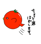 キウいぬ2(withトマとり)（個別スタンプ：23）