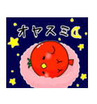 キウいぬ2(withトマとり)（個別スタンプ：24）