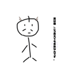なまずくんと何か（個別スタンプ：8）