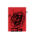 なまずくんと何か（個別スタンプ：16）