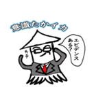 社海人になりたい。。。就活あるある（個別スタンプ：1）