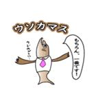 社海人になりたい。。。就活あるある（個別スタンプ：4）