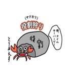社海人になりたい。。。就活あるある（個別スタンプ：5）