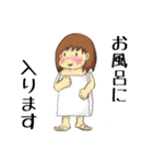 ジャージの女（個別スタンプ：26）