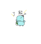 かめ様（個別スタンプ：3）