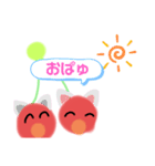 ラブラブさくらんぼチャン♡（個別スタンプ：2）