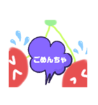 ラブラブさくらんぼチャン♡（個別スタンプ：6）