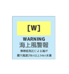 アジア太平洋域天気図の記号 ver.2.0（個別スタンプ：12）