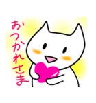 毎日しろにゃんこ（個別スタンプ：4）