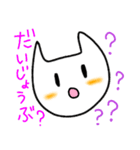 毎日しろにゃんこ（個別スタンプ：8）