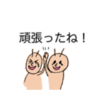 アナタを守るマモル君とミマモルちゃん♡（個別スタンプ：12）