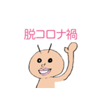 アナタを守るマモル君とミマモルちゃん♡（個別スタンプ：30）