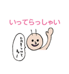 アナタを守るマモル君とミマモルちゃん♡（個別スタンプ：33）
