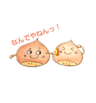 あまくりさん（個別スタンプ：7）