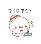 ぴょくん★ウイルス対策編★（個別スタンプ：34）