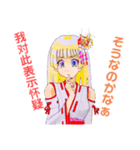 頑張る巫女お姉さん 7（個別スタンプ：10）