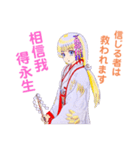 頑張る巫女お姉さん 7（個別スタンプ：17）
