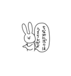 可愛いうさちん（個別スタンプ：6）