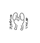 可愛いうさちん（個別スタンプ：23）