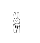 可愛いうさちん（個別スタンプ：33）