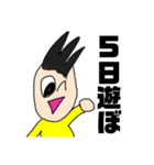 遊ぶ約束スタンプ（個別スタンプ：5）