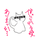 あざといぐらいがちょうどいい（個別スタンプ：23）