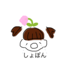 生意気おさげたん（個別スタンプ：2）