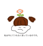 生意気おさげたん（個別スタンプ：3）