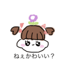 生意気おさげたん（個別スタンプ：5）