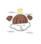 生意気おさげたん（個別スタンプ：8）