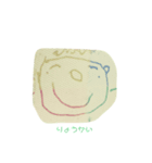 ひまのみんなえがおスタンプ(2さい)（個別スタンプ：2）