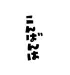 日本語な絵文字（個別スタンプ：3）