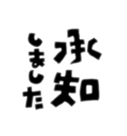 日本語な絵文字（個別スタンプ：5）