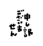 日本語な絵文字（個別スタンプ：8）