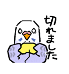 ゲーム大好きインコ☆敬語☆（個別スタンプ：18）