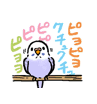 ゲーム大好きインコ☆敬語☆（個別スタンプ：27）