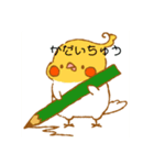 色々インコ（個別スタンプ：6）