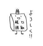 経口摂取くんと点滴ちゃん 1（個別スタンプ：1）