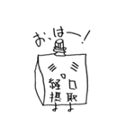 経口摂取くんと点滴ちゃん 1（個別スタンプ：2）