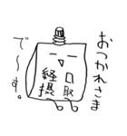 経口摂取くんと点滴ちゃん 1（個別スタンプ：4）