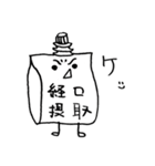 経口摂取くんと点滴ちゃん 1（個別スタンプ：11）