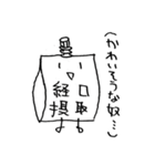 経口摂取くんと点滴ちゃん 1（個別スタンプ：14）
