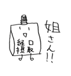 経口摂取くんと点滴ちゃん 1（個別スタンプ：18）
