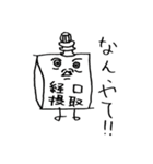 経口摂取くんと点滴ちゃん 1（個別スタンプ：23）