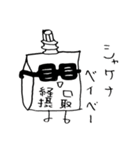 経口摂取くんと点滴ちゃん 1（個別スタンプ：27）