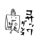 経口摂取くんと点滴ちゃん 1（個別スタンプ：29）