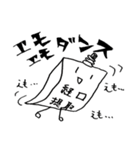 経口摂取くんと点滴ちゃん 1（個別スタンプ：30）