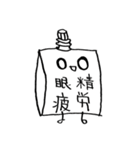 経口摂取くんと点滴ちゃん 1（個別スタンプ：37）