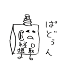 経口摂取くんと点滴ちゃん 1（個別スタンプ：38）