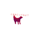 くまをスタンプ（個別スタンプ：6）